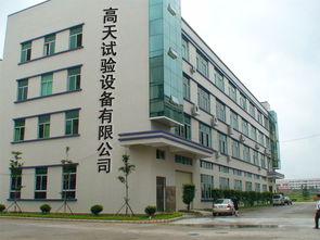 艾格森生物在高天購(gòu)得一臺(tái)恒溫恒濕試驗(yàn)箱