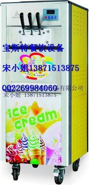 隨州冰激凌機(jī),武漢冰淇淋機(jī),湖北冰淇淋機(jī)報(bào)價(jià)