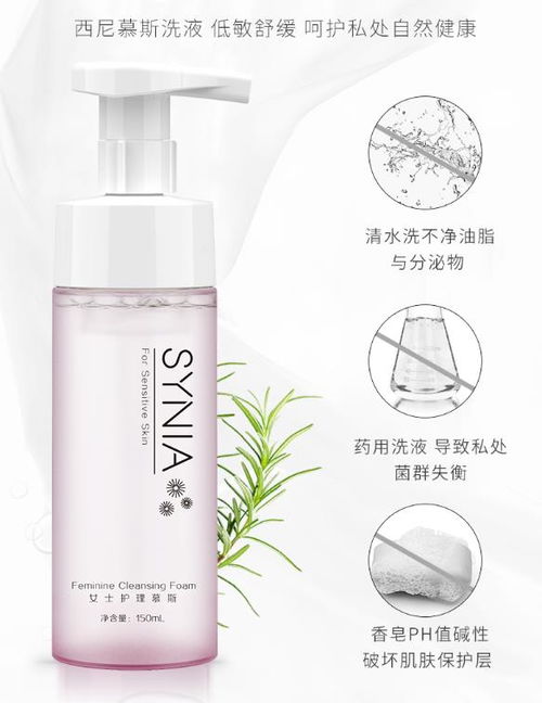 正規(guī)的私護(hù)產(chǎn)品排行榜 評(píng)價(jià)最好的竟然是它