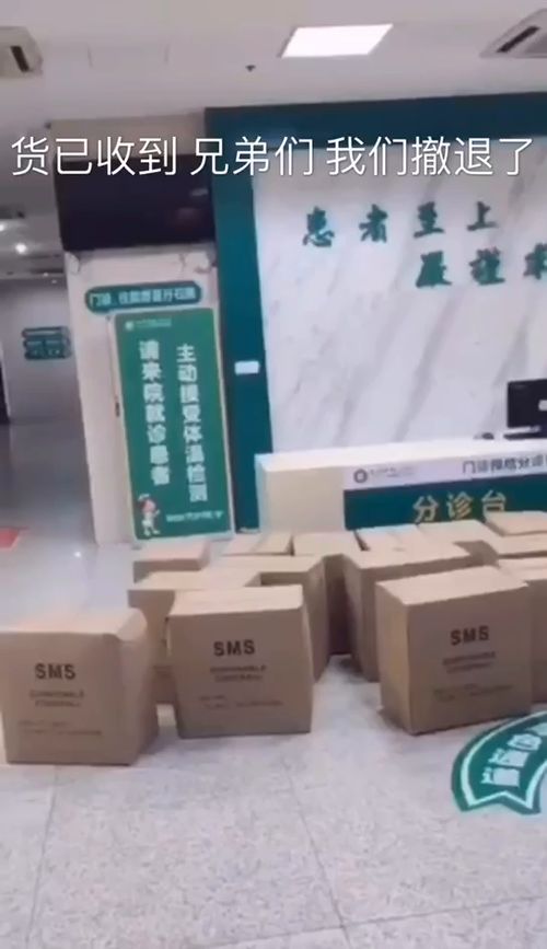 武漢志愿者為一線醫(yī)務(wù)人員運送防護(hù)用品