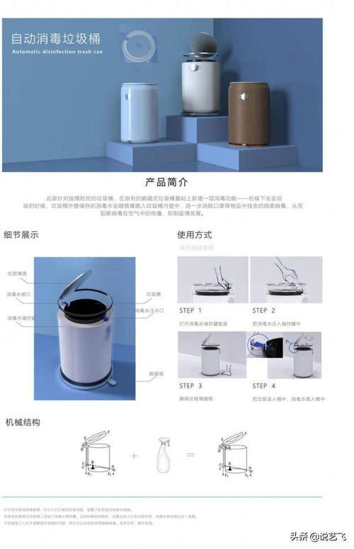 觀察審視醫(yī)療產(chǎn)品不足,武漢理工大學(xué)子,創(chuàng)意設(shè)計助力抗疫