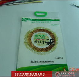 武漢食品袋 武漢得林 食品袋廠