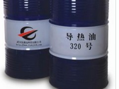 武漢價位合理的320號導熱油廠家直銷，咸寧導熱油產品介紹